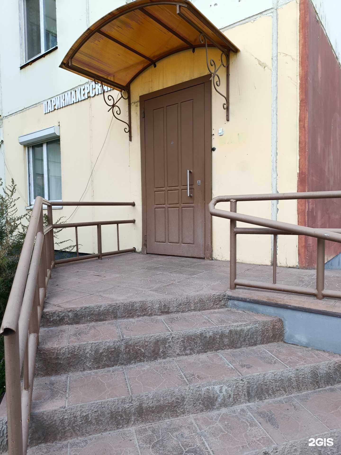 Отзывы на компанию Skin`s в Перми c фото