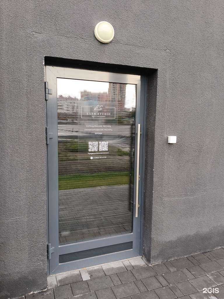 Отзывы на компанию Lash studio в Новосибирске c фото