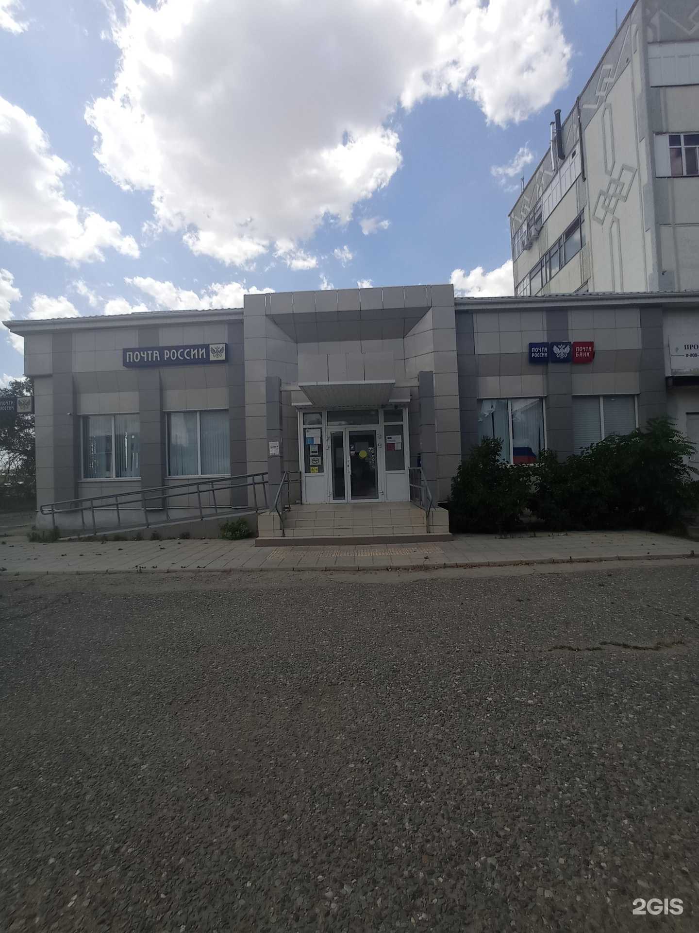 Отзывы на компанию Почта Банк в г. Элиста c фото