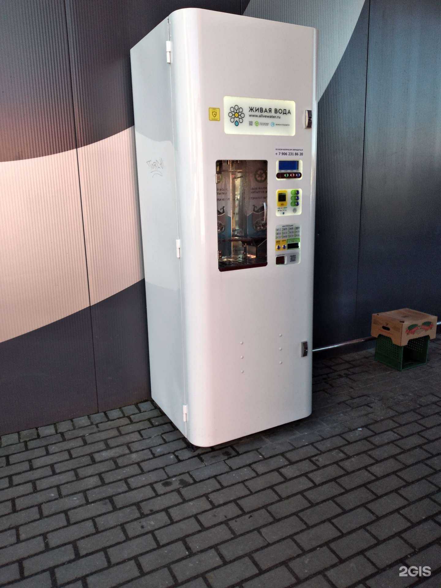 Отзывы на компанию Живая вода в Калининграде c фото