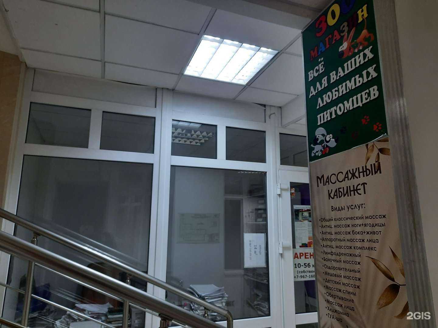 Отзывы на компанию Кнопа в г. Апрелевка c фото