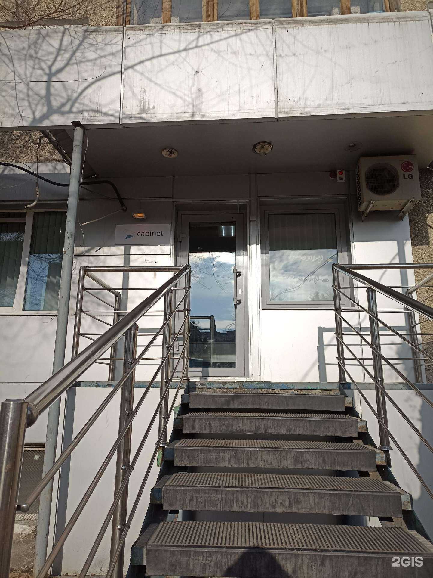 Отзывы на компанию Cabinet в Минусинске c фото