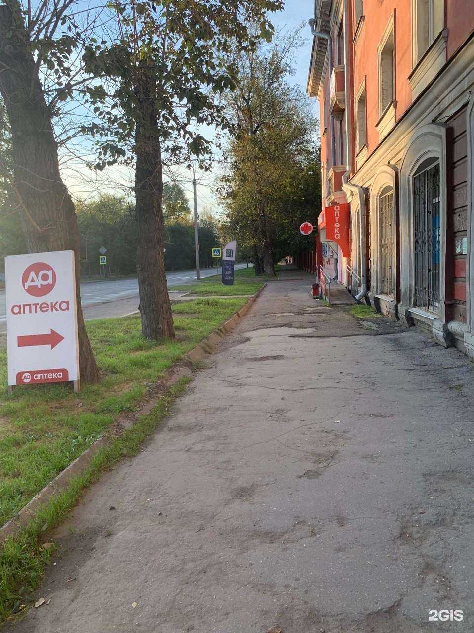 Отзывы на компанию Да в Иркутске c фото