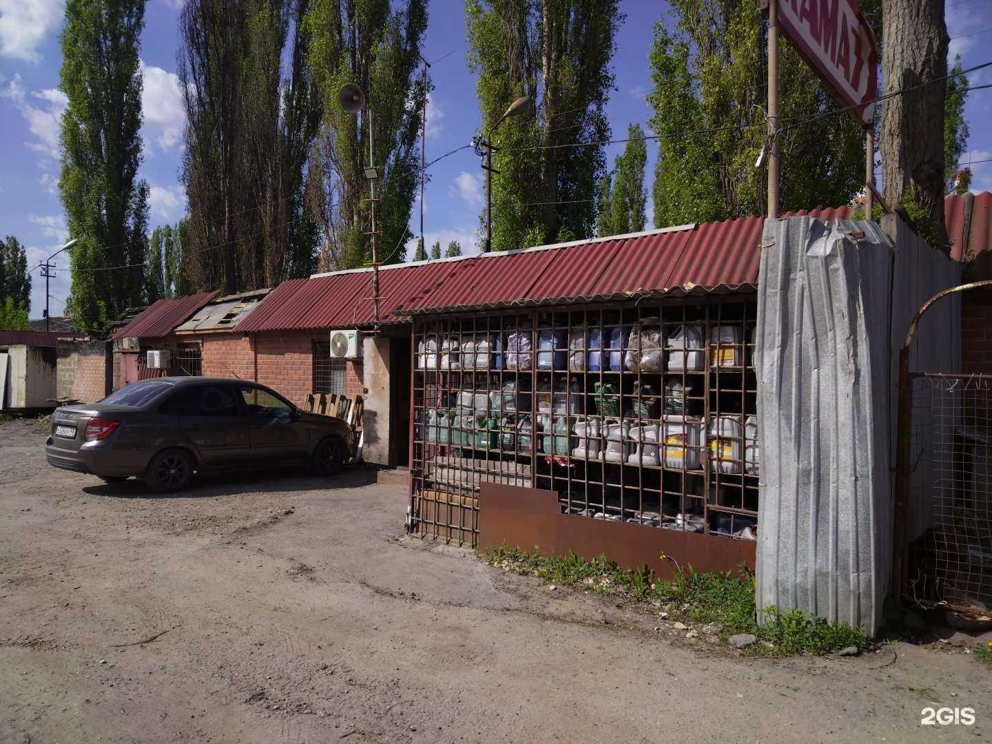 Отзывы на компанию Автомагазин в Елеце c фото - фотография 2 из 2