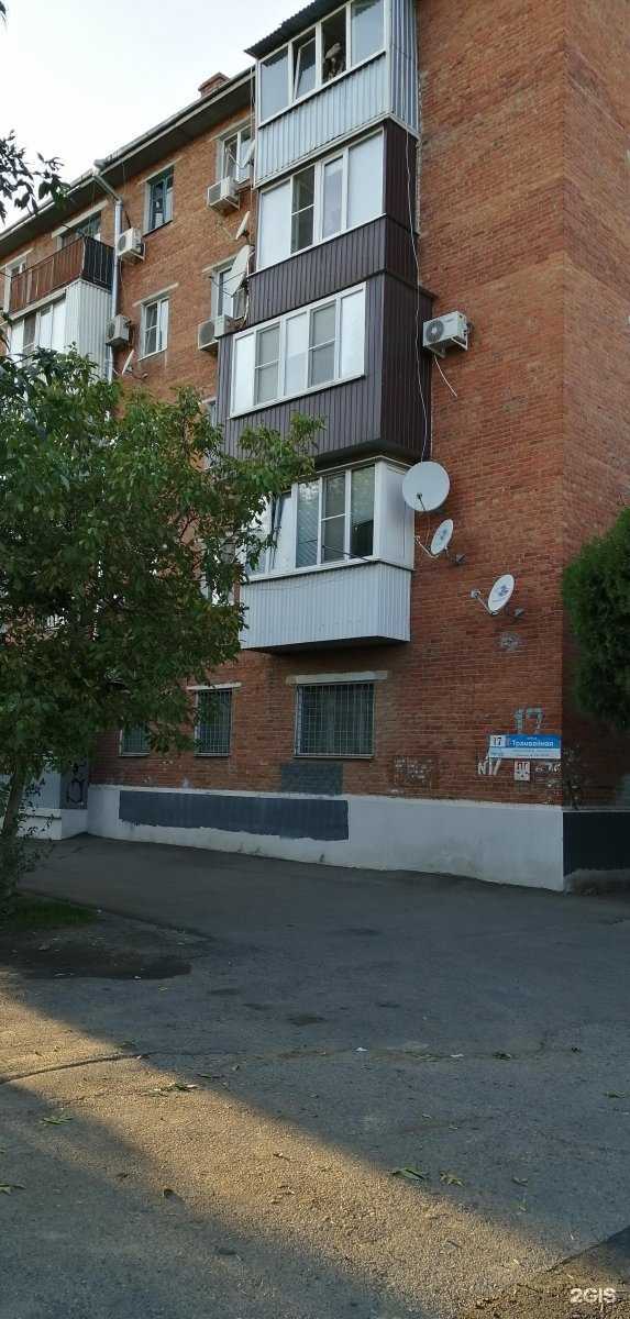 Отзывы на компанию Кабинет косметолога в Краснодаре c фото - фотография 2 из 2