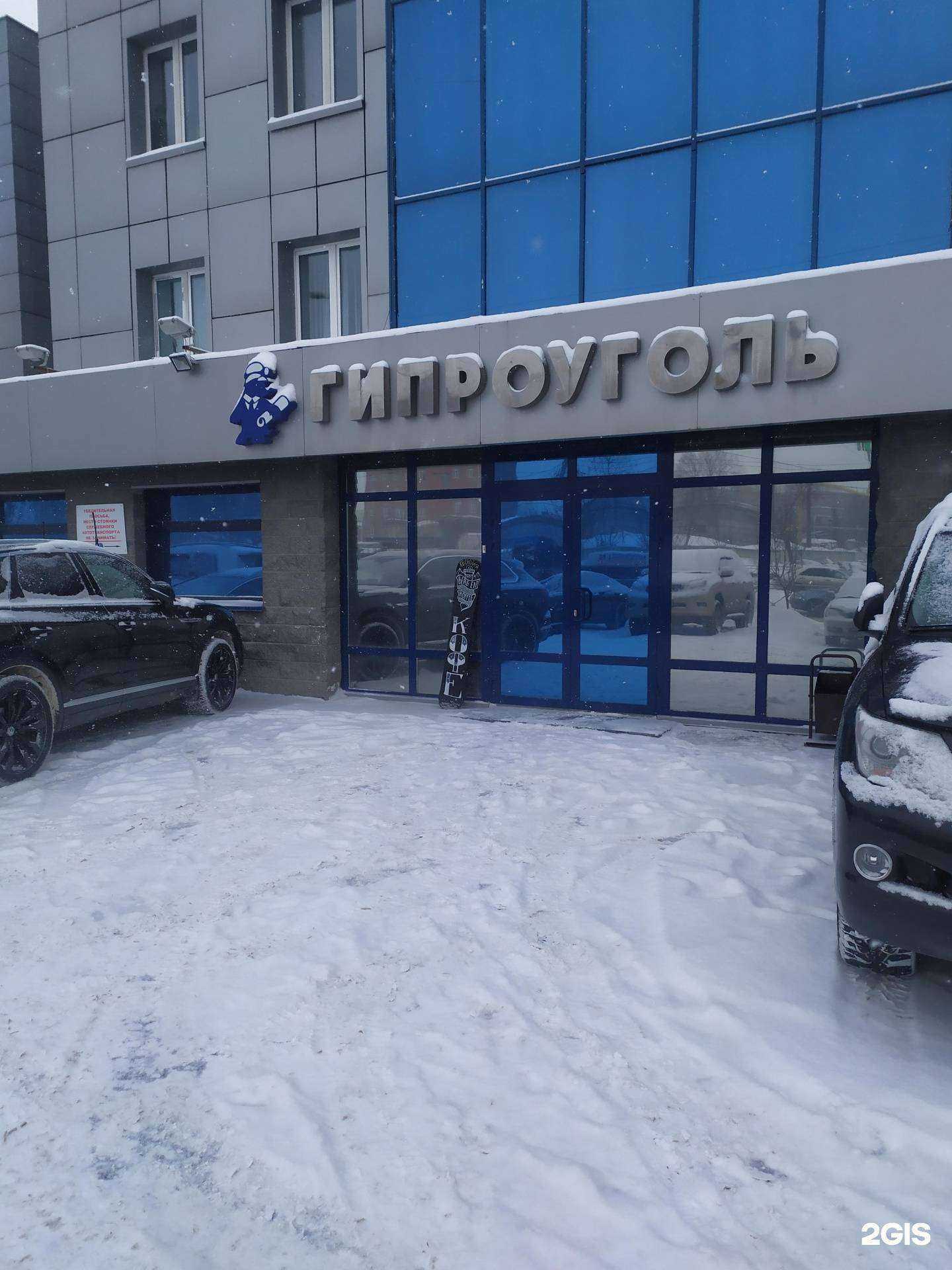 Отзывы на компанию #парафиню_и_чиню в г. Новосибирск c фото