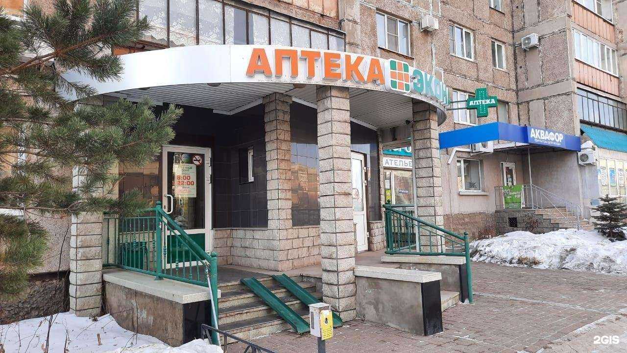 Отзывы на компанию Экона в Магнитогорске c фото