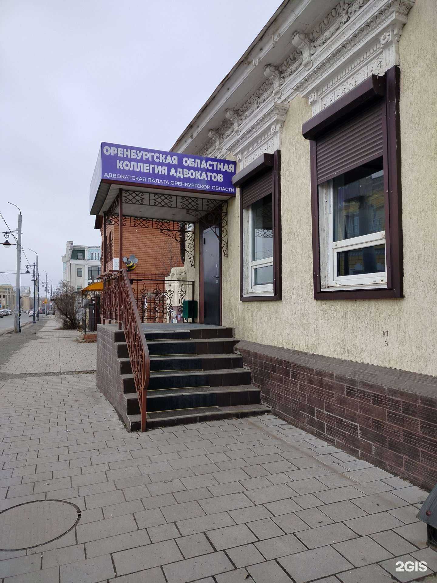 Отзывы на компанию Адвокат Хижко К.А. в Оренбурге c фото