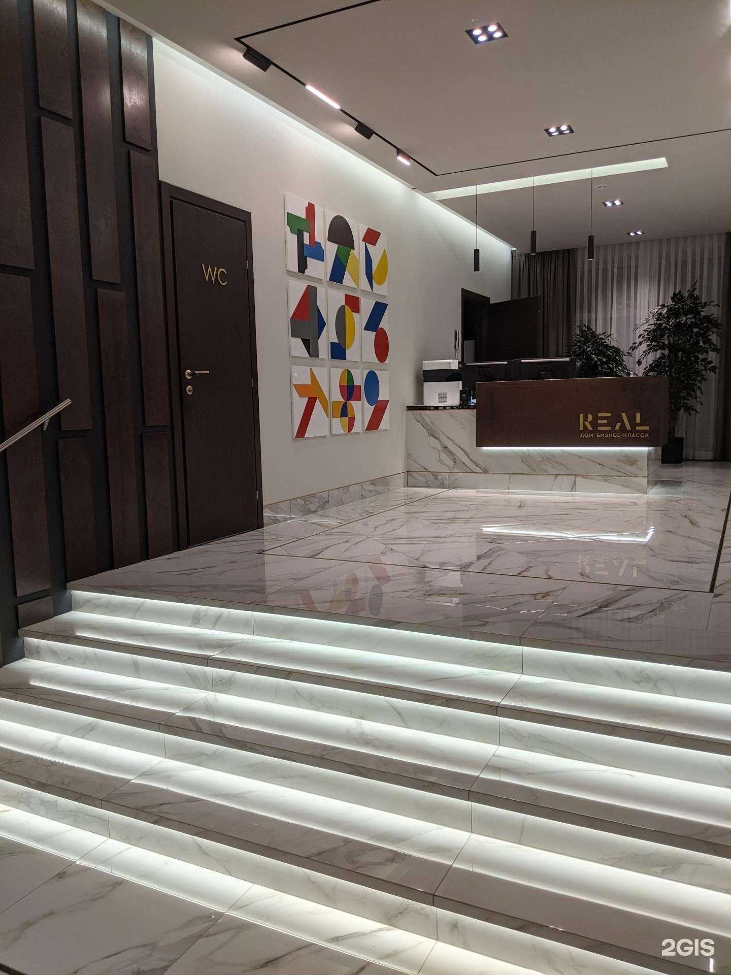 Отзывы на компанию Sense Beauty Club в Тюмени c фото - фотография 2 из 2