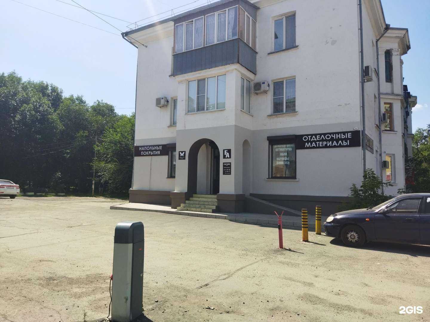 Отзывы на компанию Фактура в Орске c фото