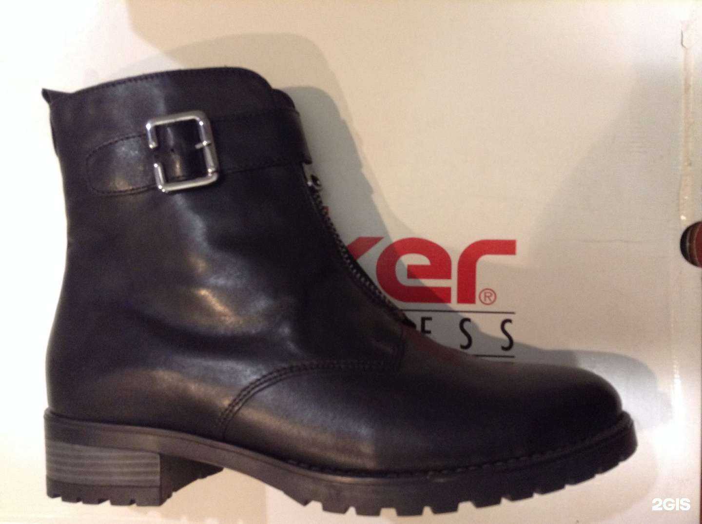 Отзывы на компанию Antistress в г. Екатеринбург c фото