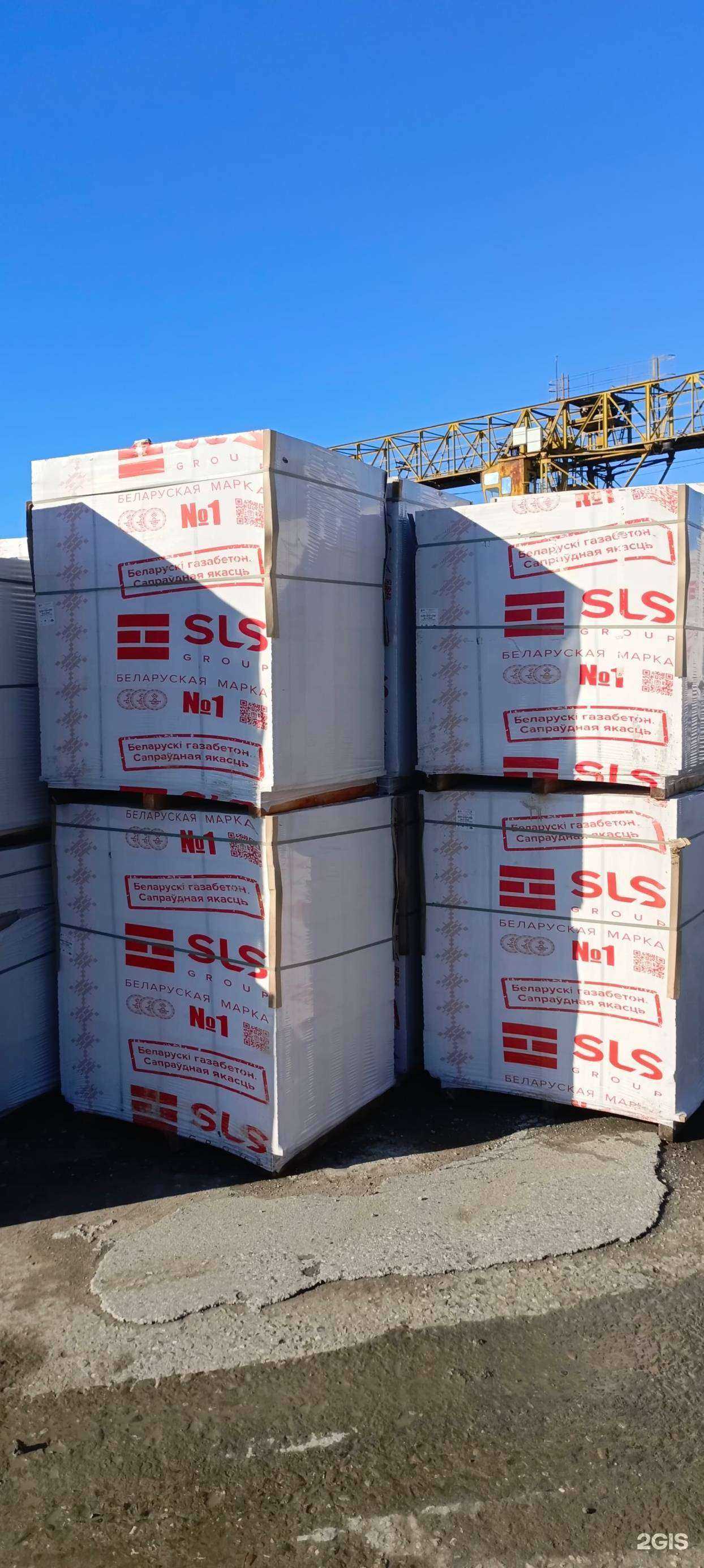 Отзывы на компанию Про-Строй в Сочи c фото