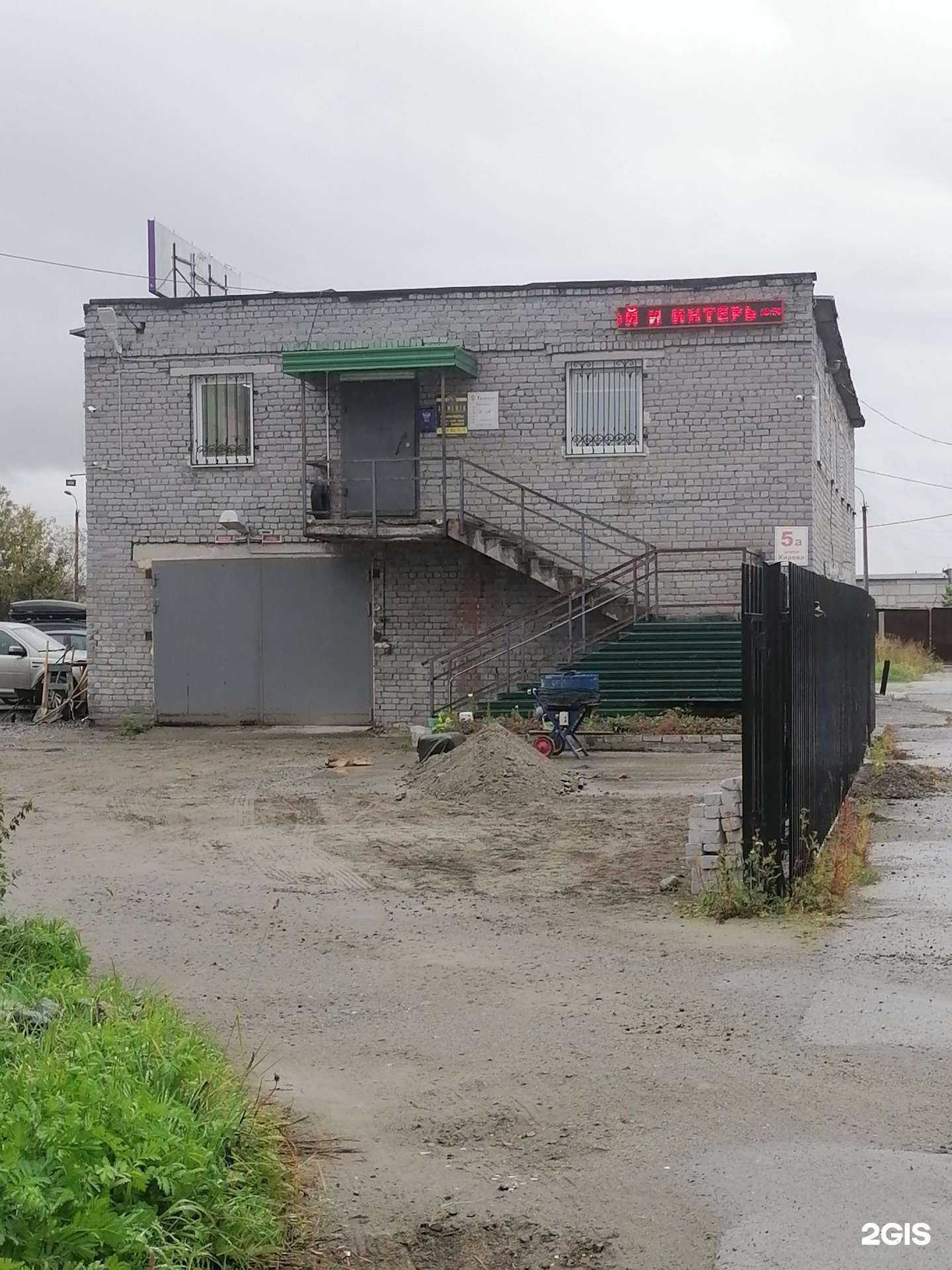 Отзывы на компанию Гудвилл в Апатитах c фото - фотография 2 из 2