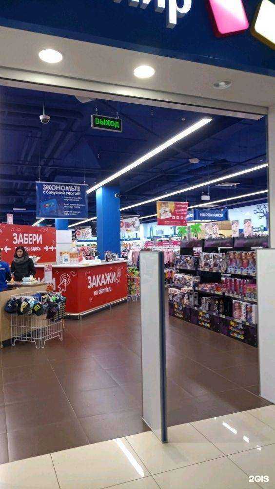 Отзывы на компанию Детский мир в Екатеринбурге c фото