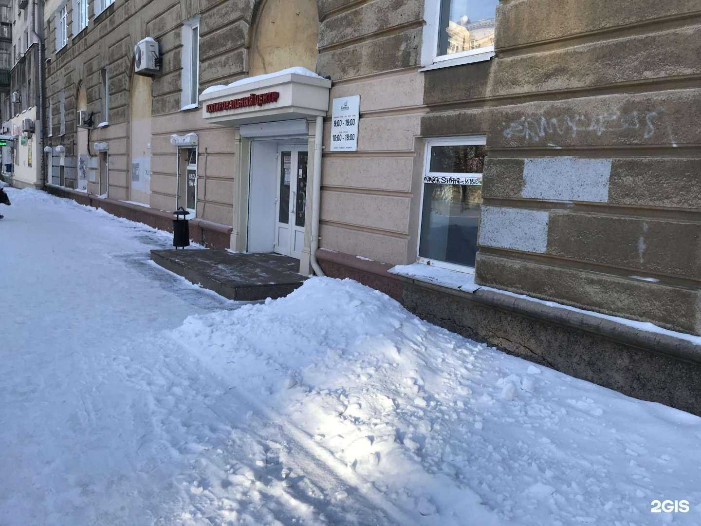 Отзывы на компанию Копитон в Нижнем Тагиле c фото