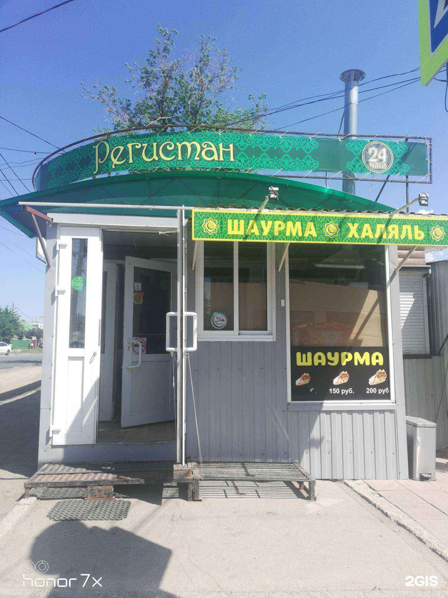 Отзывы на компанию Мужская парикмахерская в Самаре c фото - фотография 2 из 2