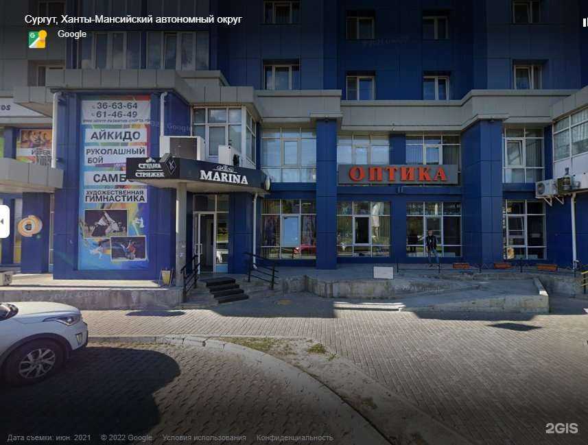 Отзывы на компанию Marina в г. Сургут c фото