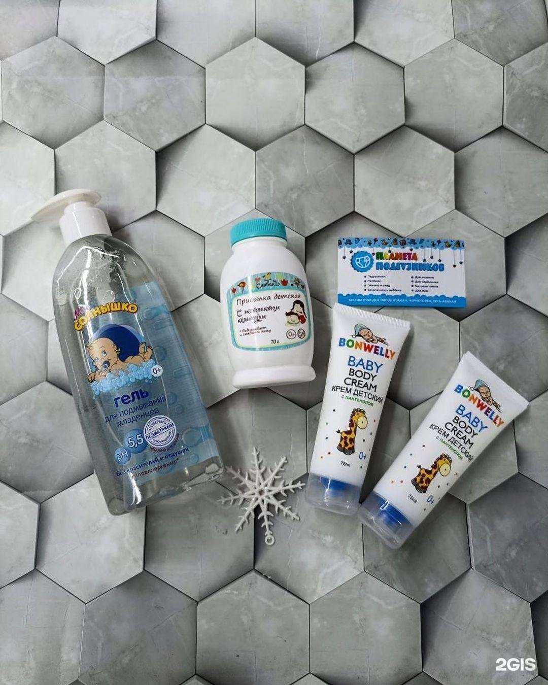 Отзывы на компанию Планета подгузников в Абакане c фото