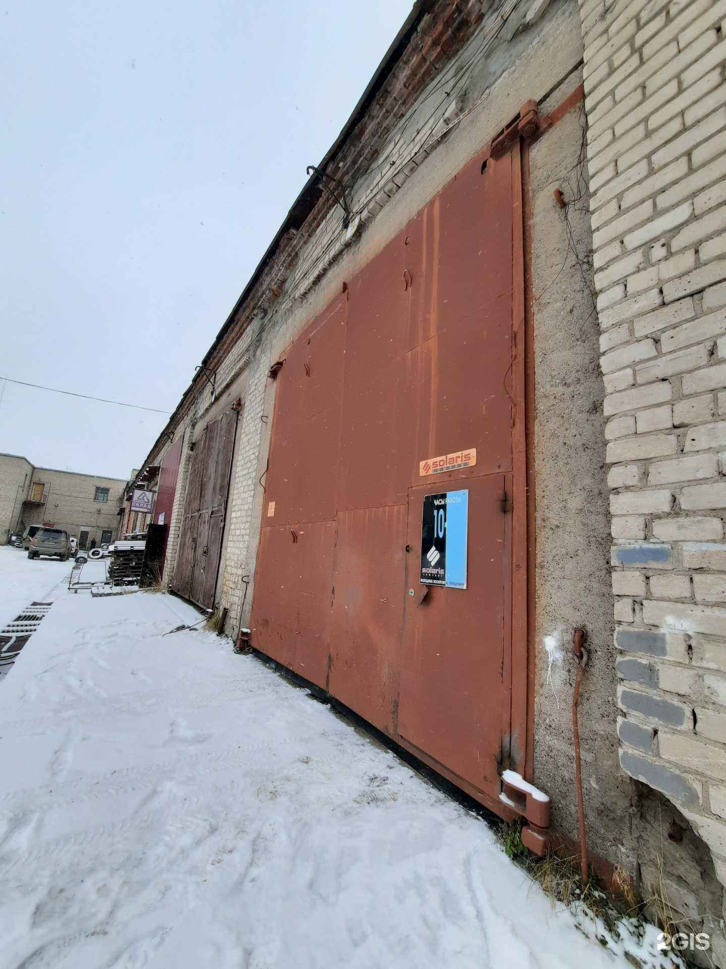 Отзывы на компанию Солярис в Перми c фото