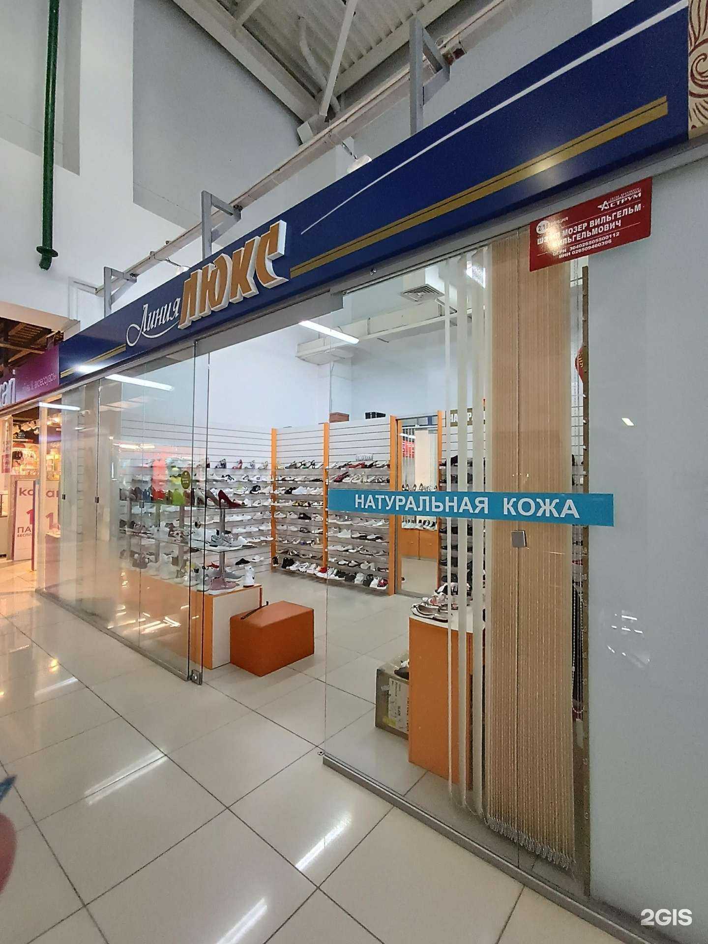 Отзывы на компанию Люкс в Октябрьском c фото