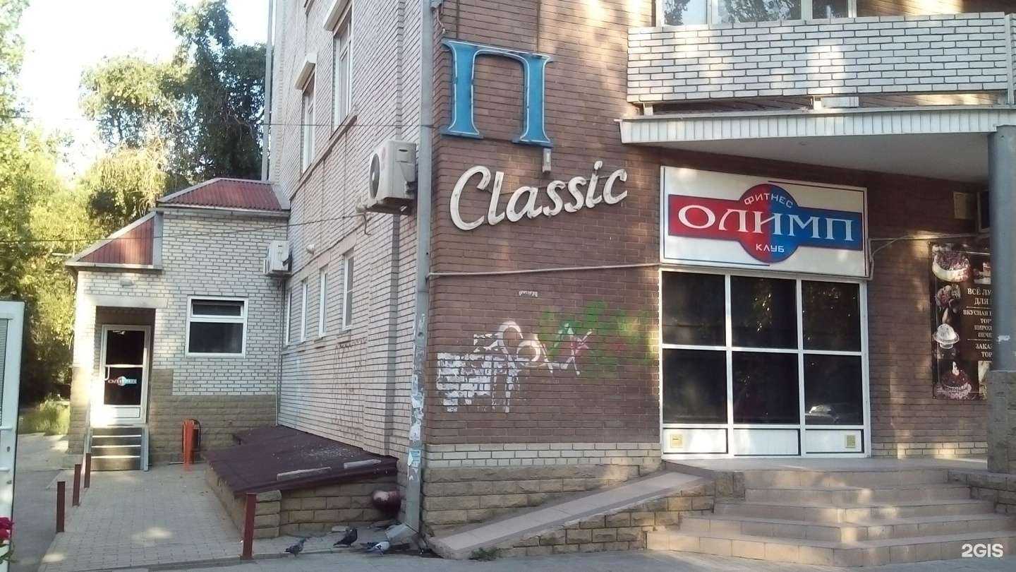 Отзывы на компанию Олимп классик в Таганроге c фото