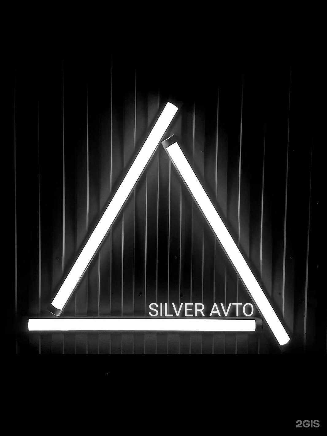 Отзывы на компанию Silver avto в г. Нижний Новгород c фото