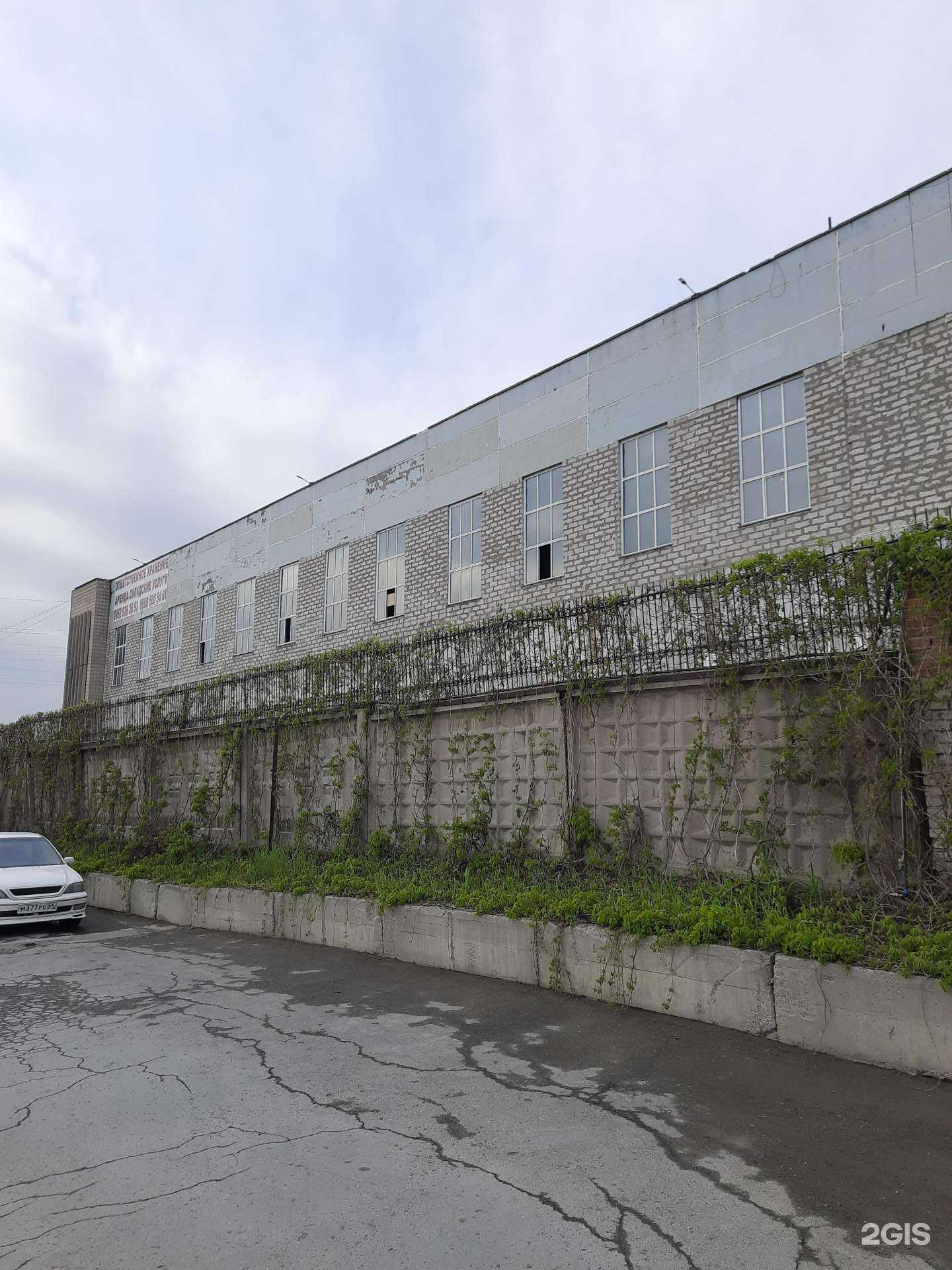 Отзывы на компанию Вк в Новосибирске c фото - фотография 2 из 2