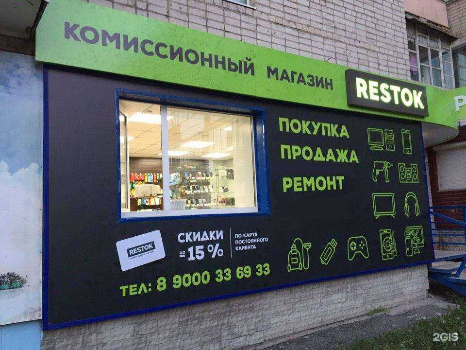 Отзывы на компанию Restok в г. Каменск-Уральский c фото