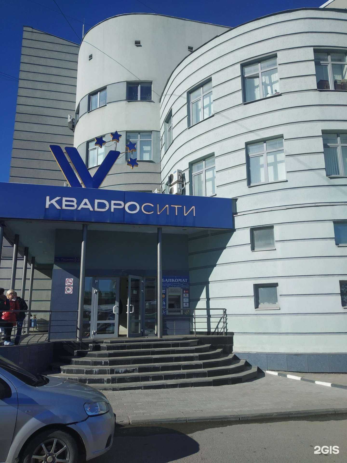 Отзывы на компанию Арбитражный управляющий Сапрыкина Е. А. в Иванове c фото