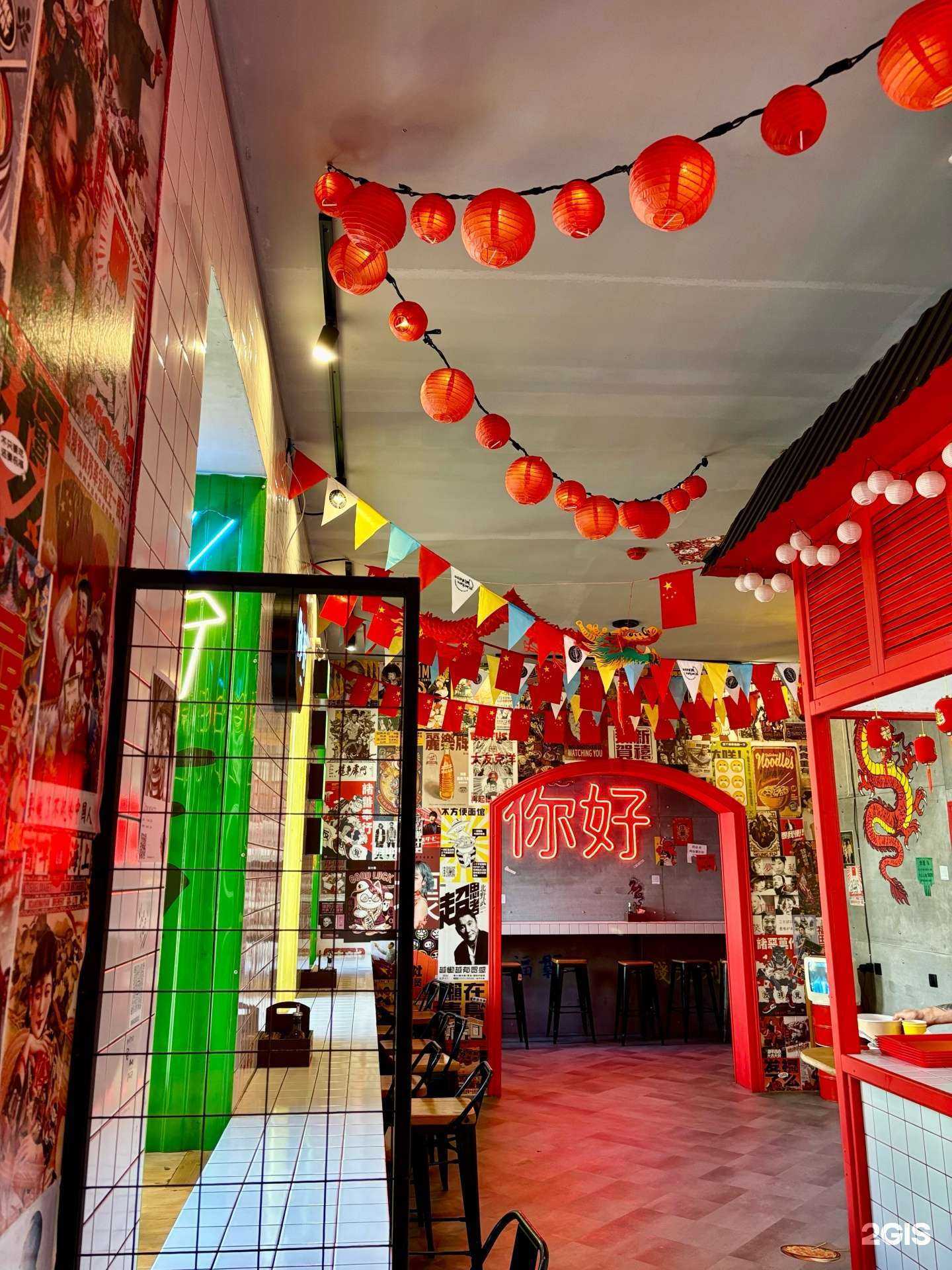 Отзывы на компанию Ни Хао в г. Оренбург c фото