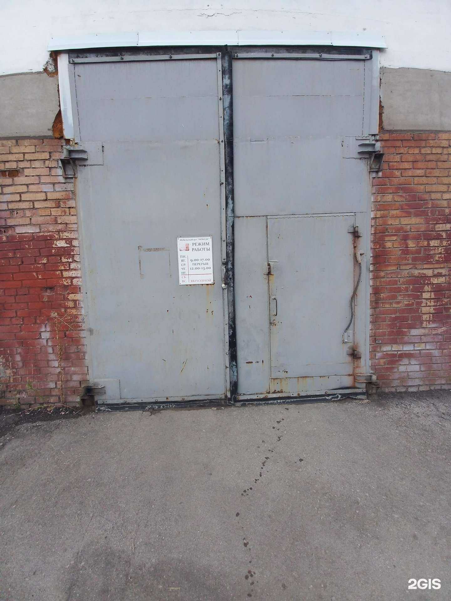 Отзывы на компанию Победа в г. Тольятти c фото