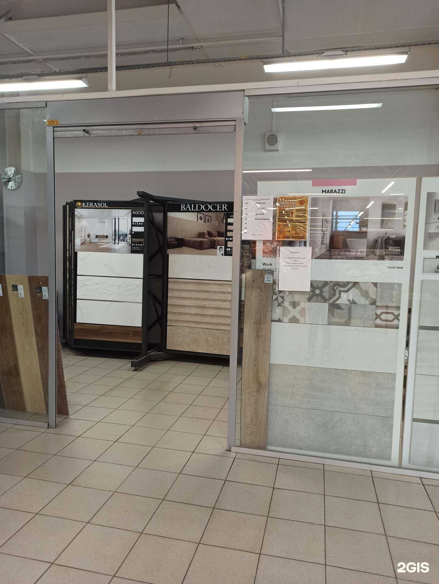 Отзывы на компанию Мастер на все руки в Архангельске c фото