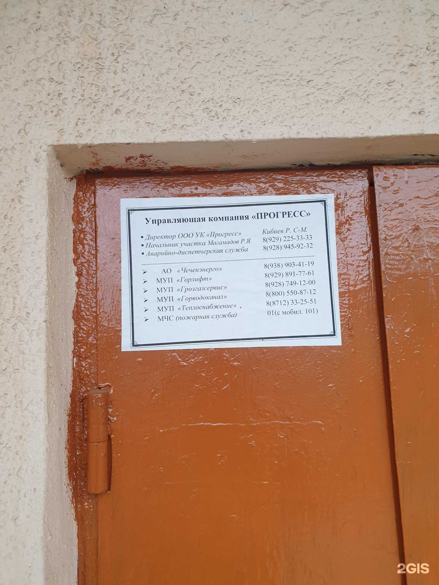 Отзывы на компанию Живая вода в Грозном c фото - фотография 2 из 2