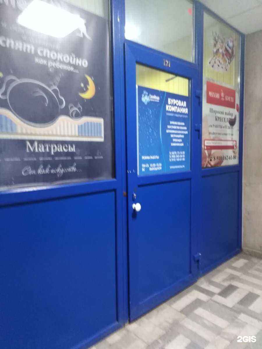 Отзывы на компанию Своя вода в г. Тула c фото