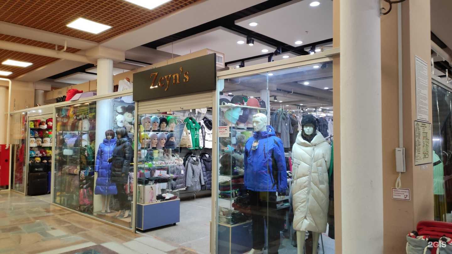 Отзывы на компанию Zeyn`s в Перми c фото