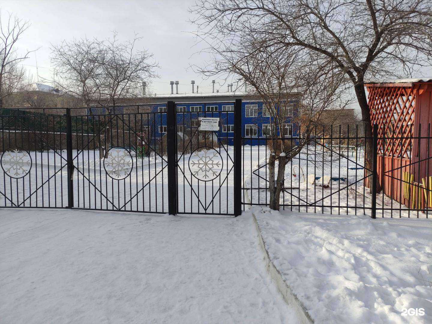 Отзывы на компанию Золотой ключик в Улан-Удэ c фото