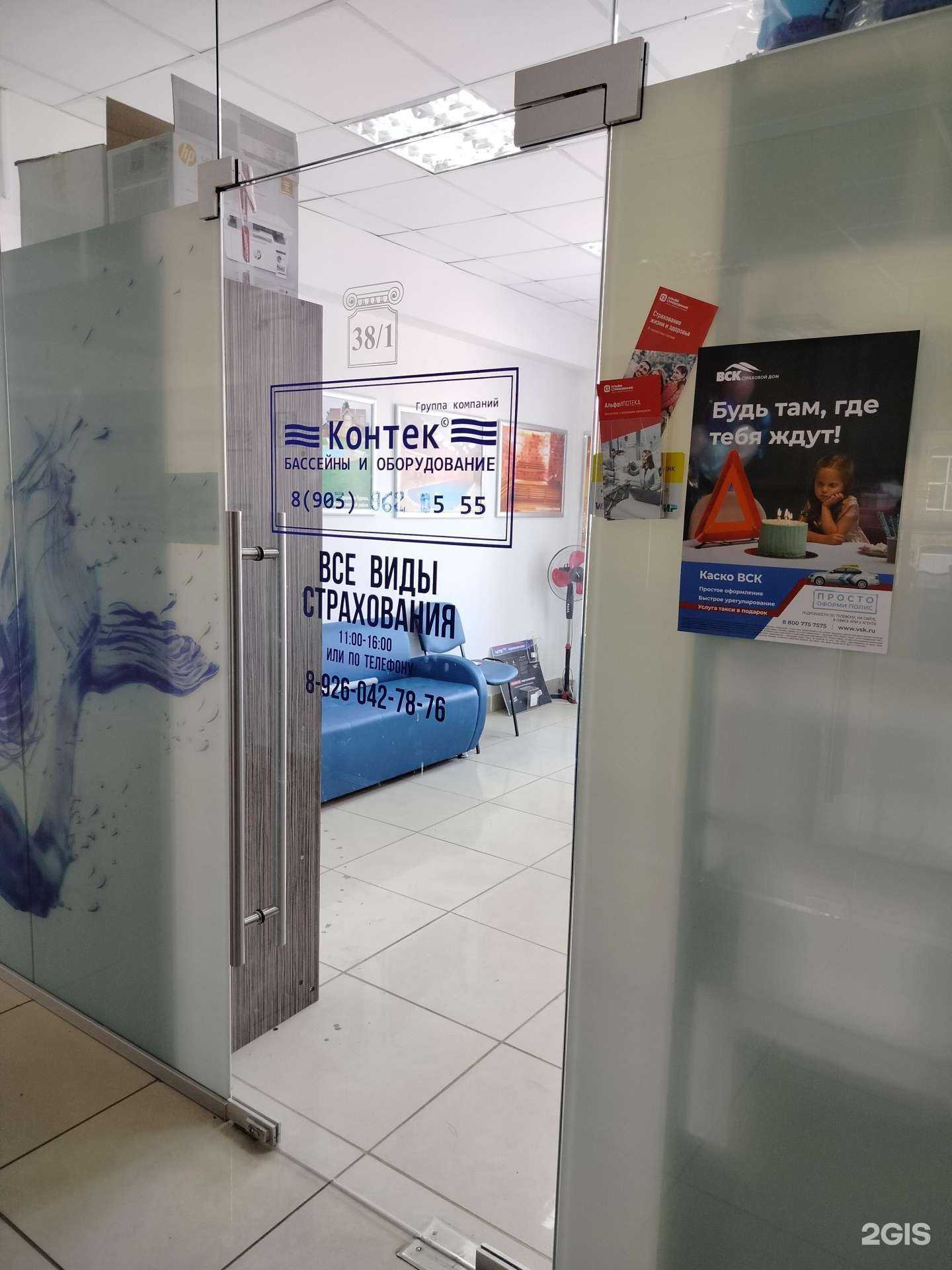 Отзывы на компанию Страховая компания в г. Орехово-Зуево c фото