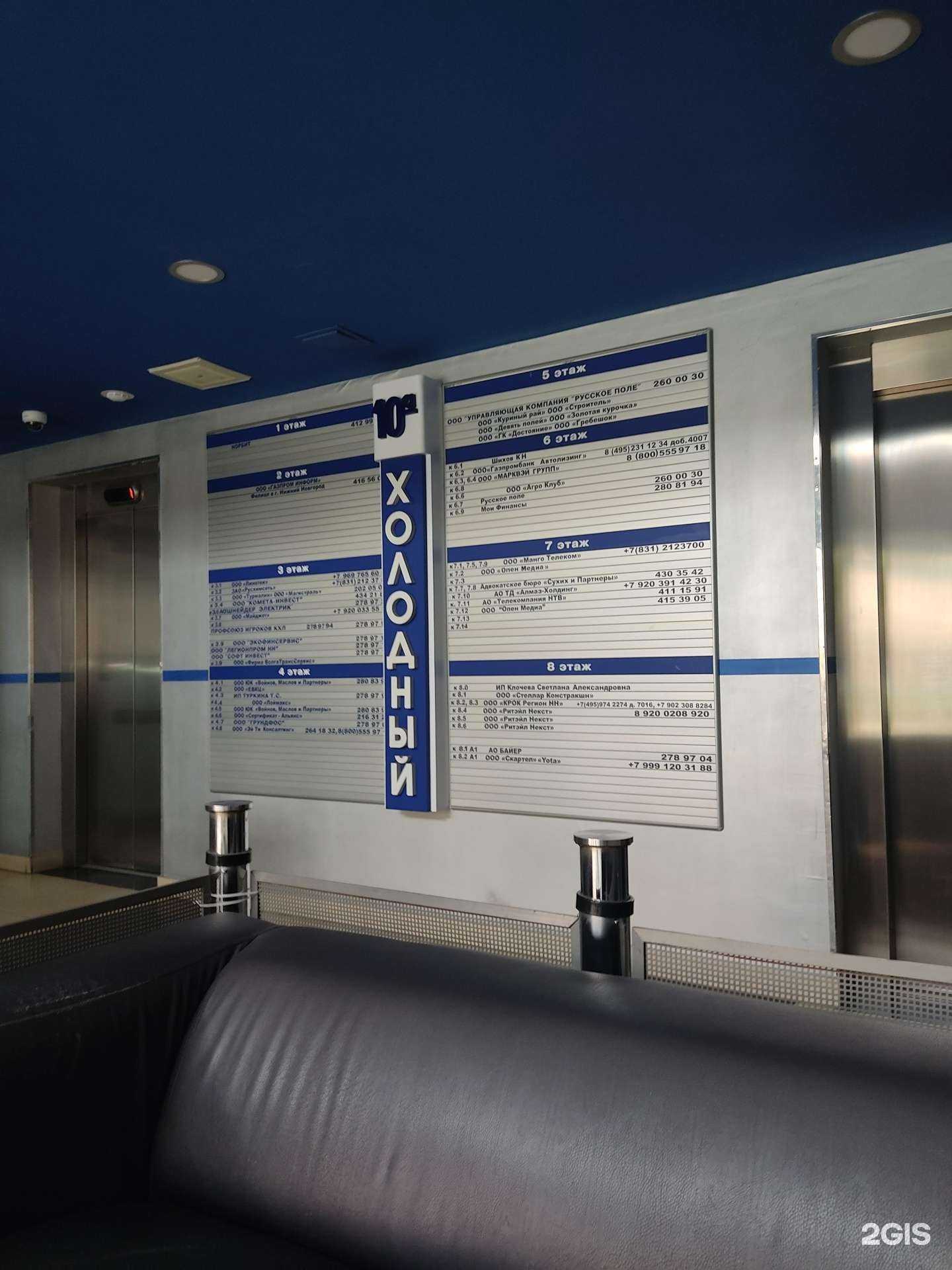 Отзывы на компанию Алмаз-холдинг в Нижнем Новгороде c фото