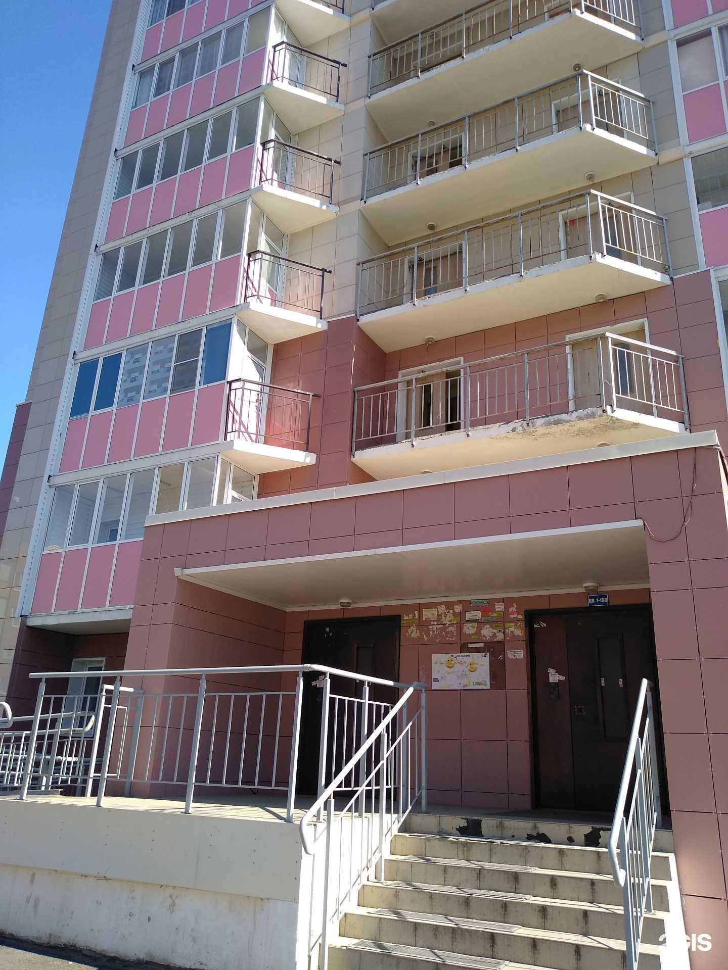 Отзывы на компанию Студия красоты, косметологии и депиляции в Сосновоборске c фото