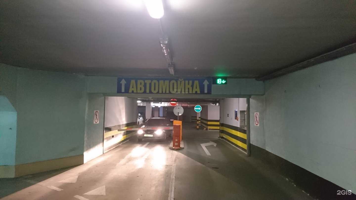 Отзывы на компанию Автомойка в г. Калининград c фото