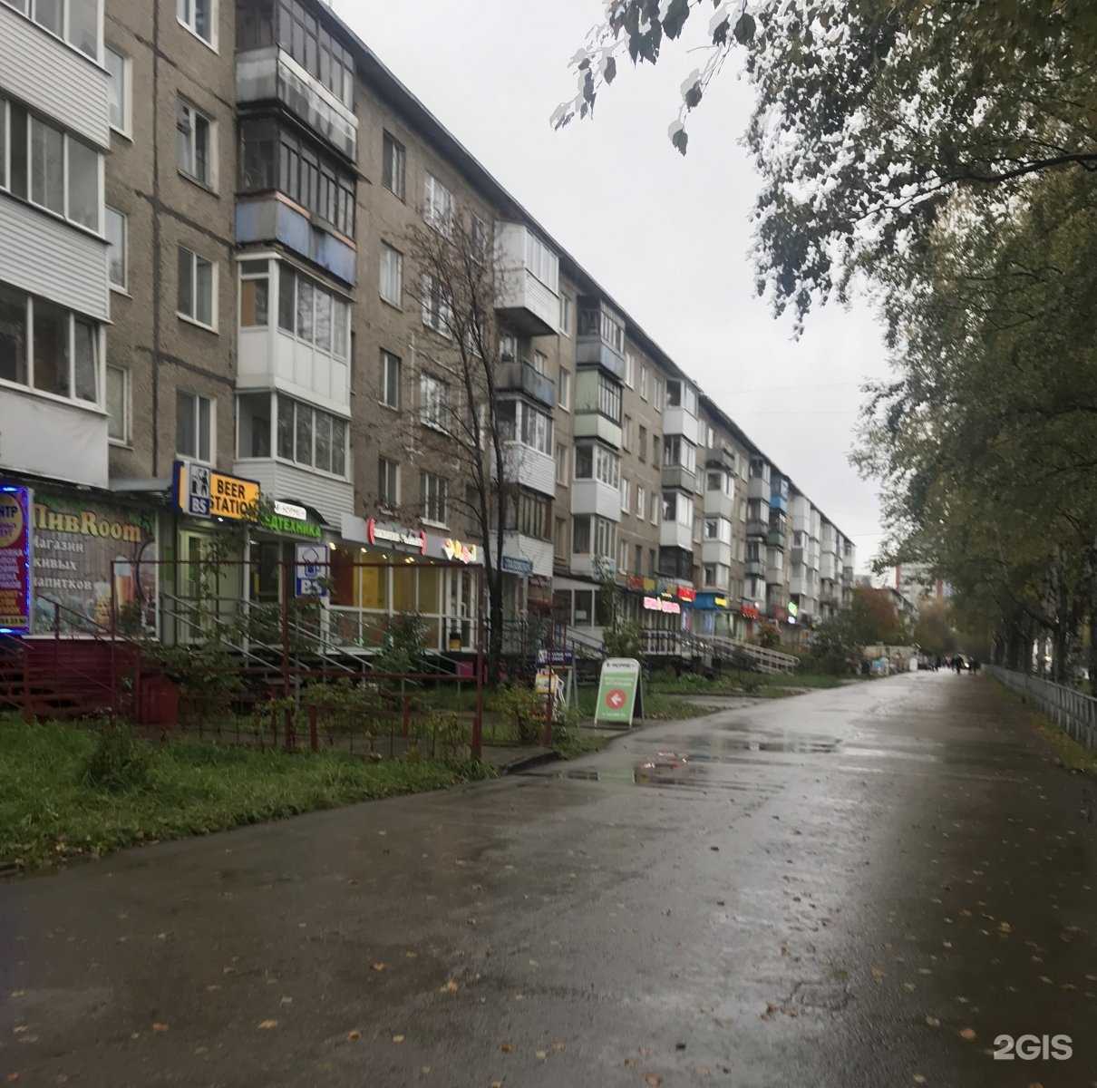 Отзывы на компанию Умные игротеки в Перми c фото - фотография 2 из 2