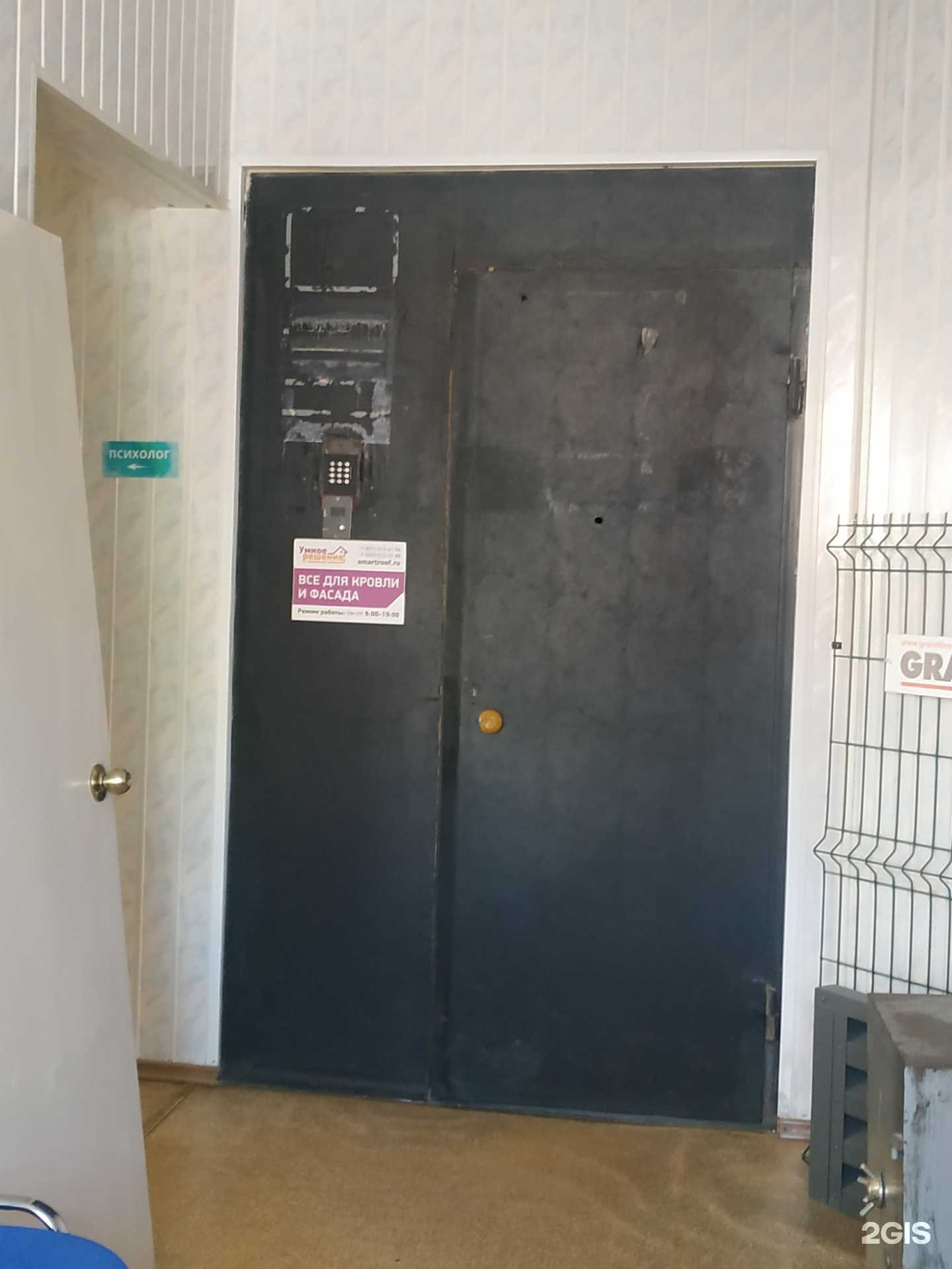 Отзывы на компанию Умное решение в г. Нижний Новгород c фото