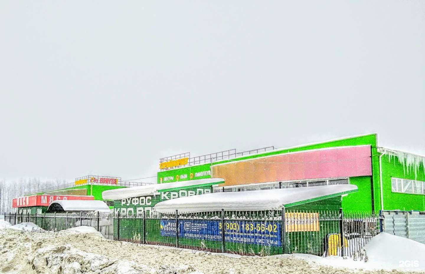 Отзывы на компанию от винта! в г. Орехово-Зуево c фото