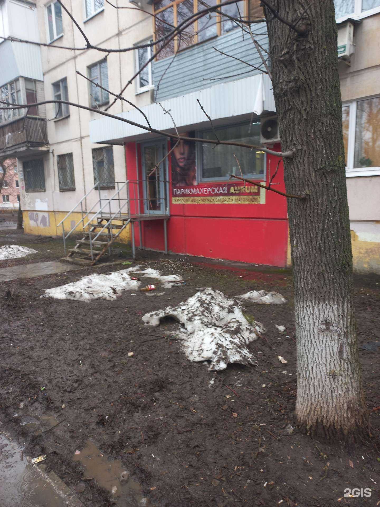 Отзывы на компанию Aurum в Самаре c фото