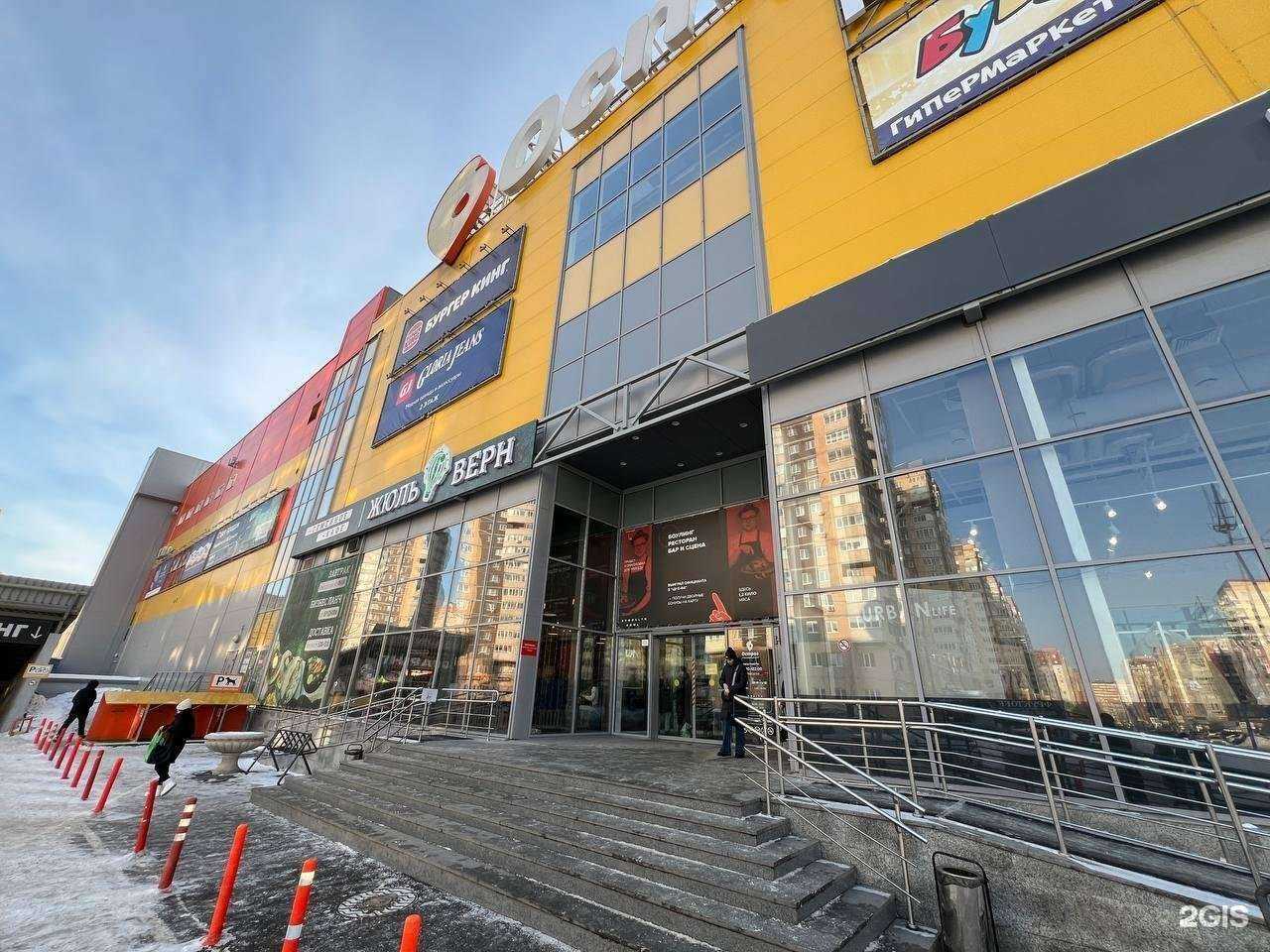 Отзывы на компанию DNS в Тюмени c фото