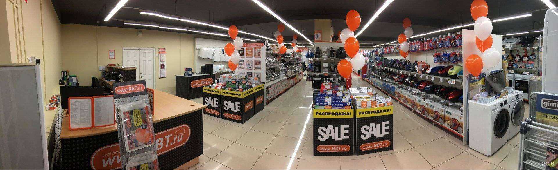 Отзывы на компанию Rbt.ru в Артёме c фото