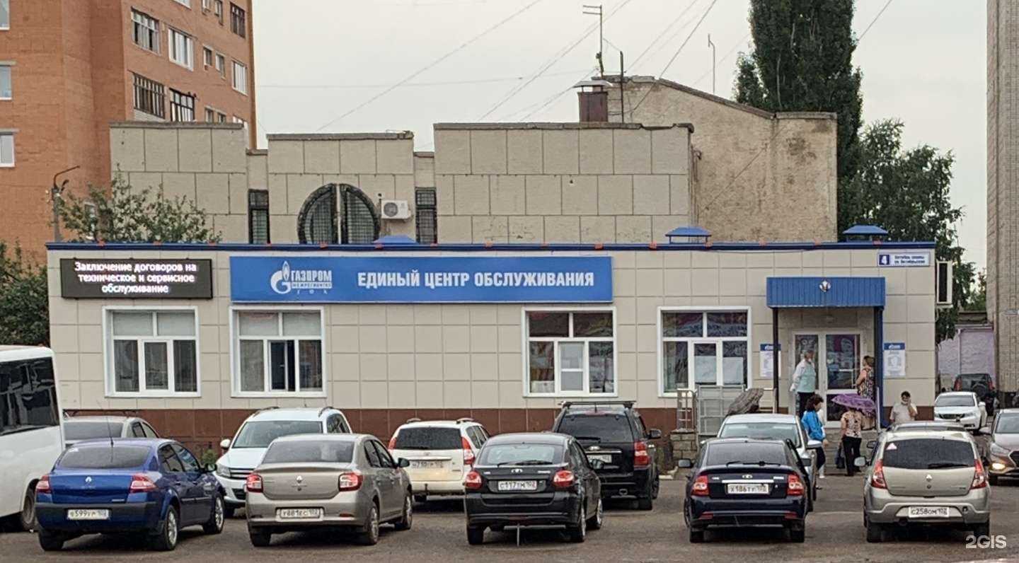 Отзывы на компанию Башгаз в г. Мелеуз c фото