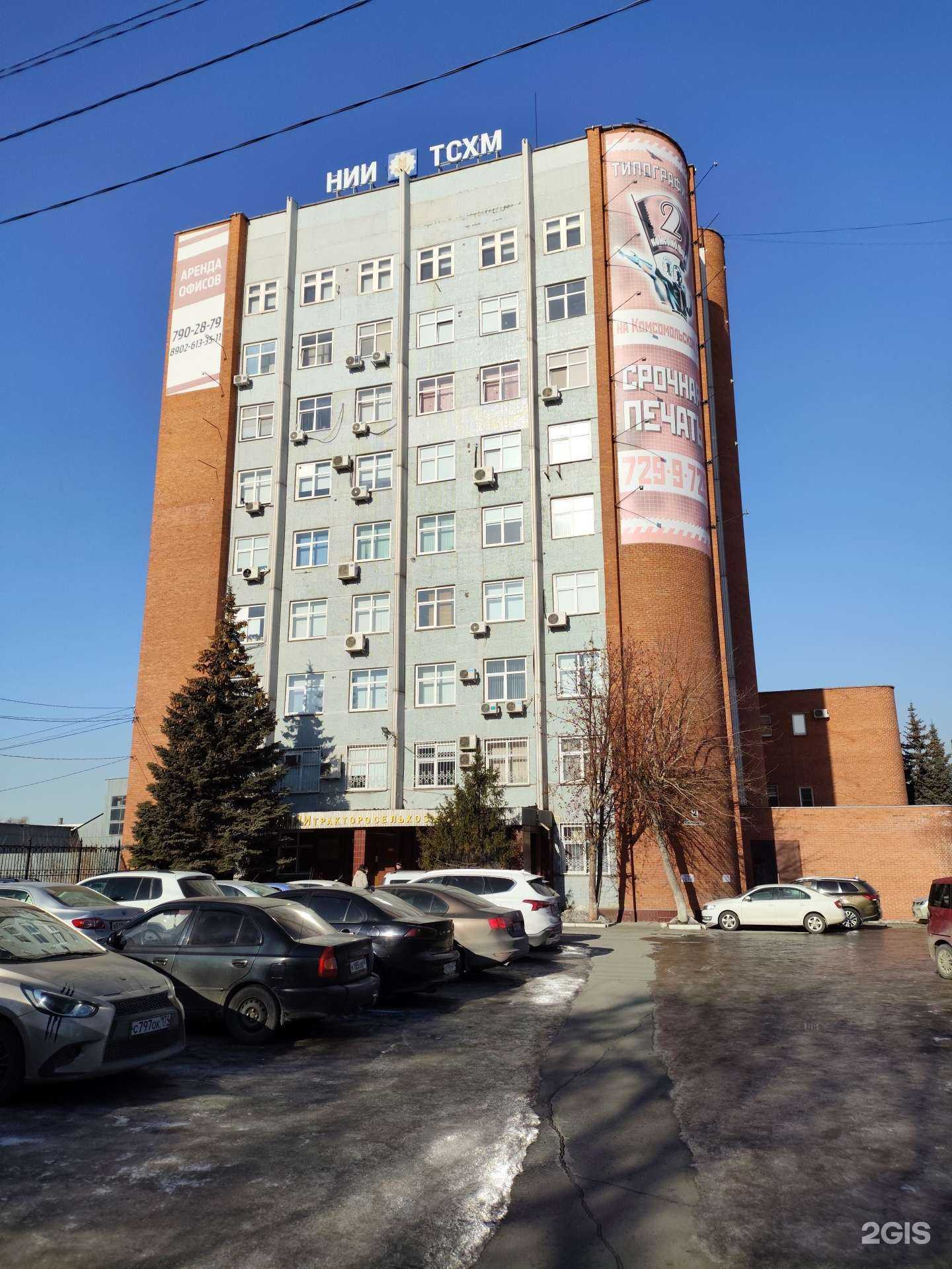 Отзывы на компанию Автопрогресс в Челябинске c фото