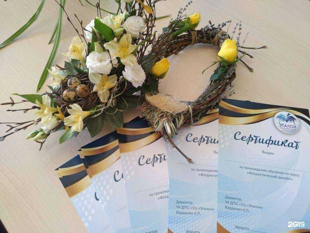 Отзывы на компанию Эталон в г. Иркутск c фото