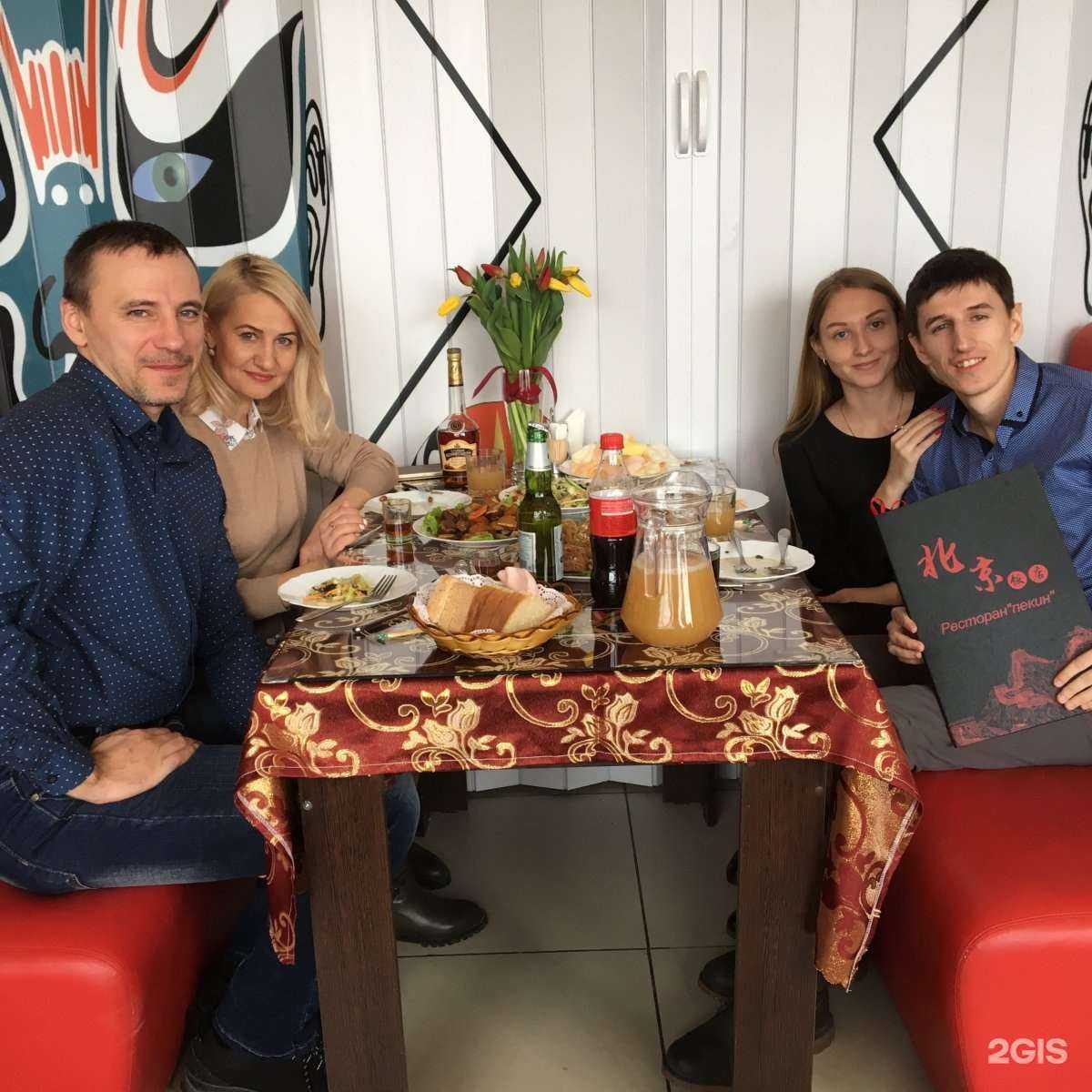 Отзывы на компанию Пекин в г. Кемерово c фото